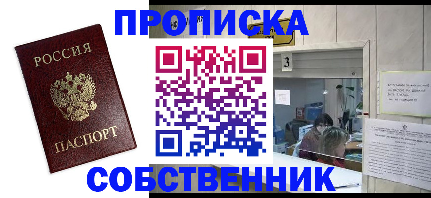 регистрация для школы в Кизеле